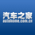 ATHM (Autohome Inc) company logo